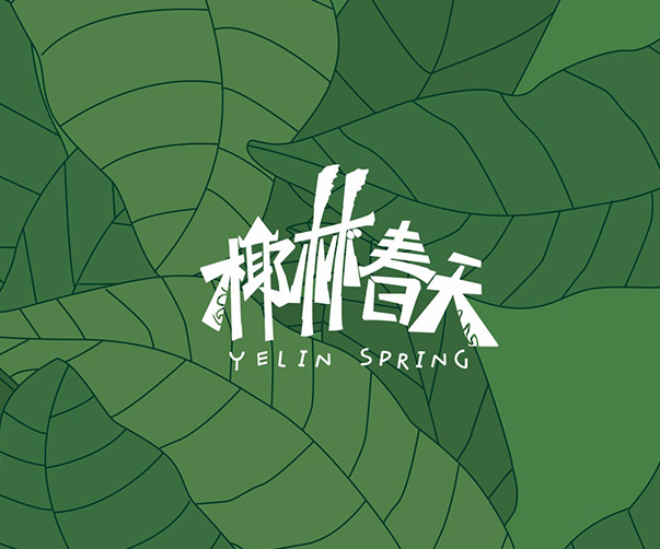上海現(xiàn)代建筑事務(wù)所如何呈現(xiàn)品牌設(shè)計(jì)調(diào)性